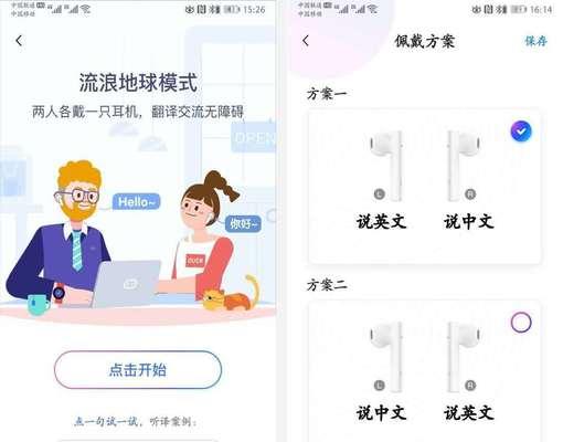 小度索尼蓝牙耳机怎么连接？如何配对设备？