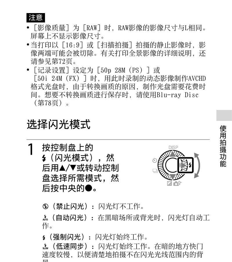 苹果电脑m3拆解视频在哪里找？观看时需要注意什么？