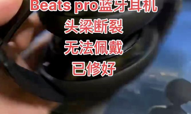 入耳pc耳机蓝牙连接失败怎么办？