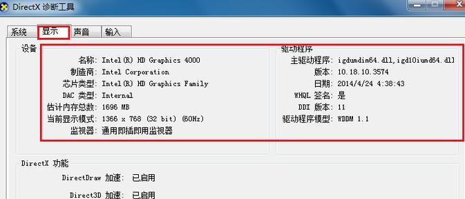去掉显卡后点亮电脑的方法是什么？