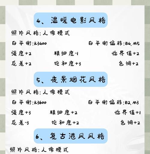 佳能相机如何调整虚化模式？调整过程中常见问题有哪些？