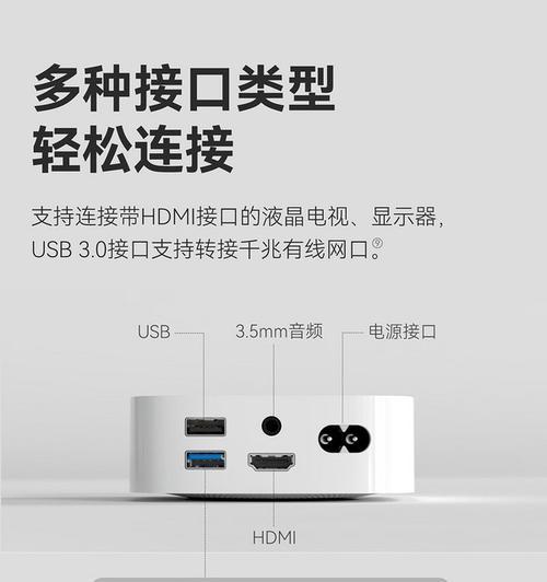 手机端网络机顶盒的使用方法是什么？如何操作？