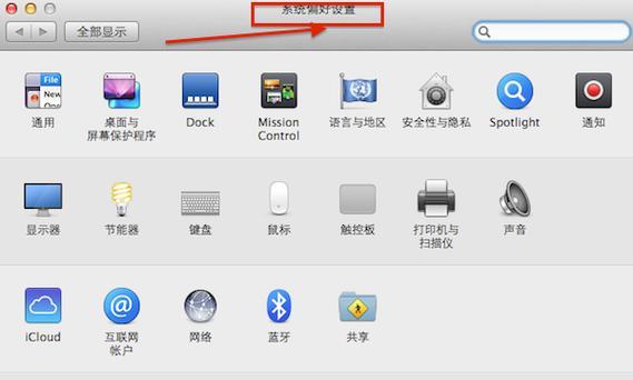 苹果电脑自动操作怎么设置？自动操作能带来哪些便利？