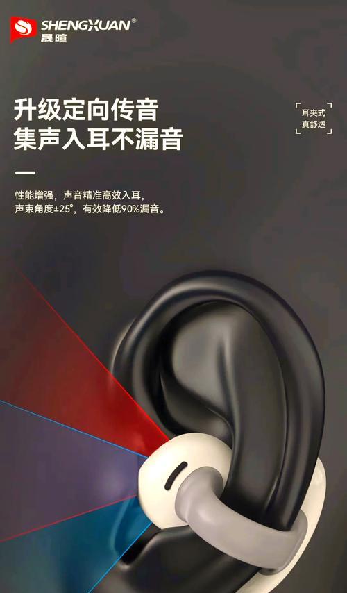 降噪通话蓝牙耳机使用方法？使用中如何达到最佳效果？