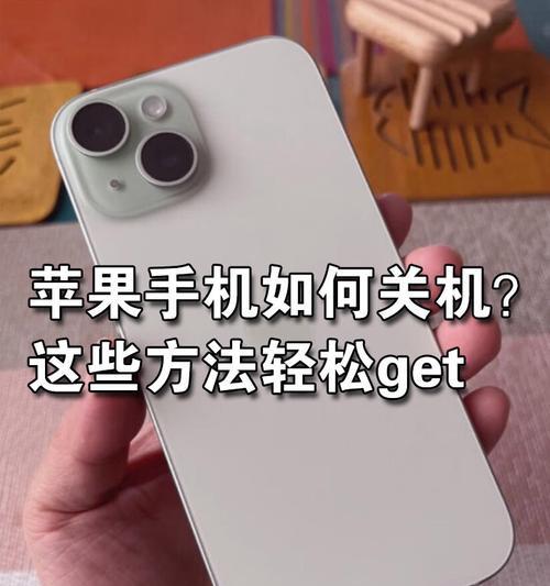 苹果15手机外壳上的字母代表什么？如何识别？