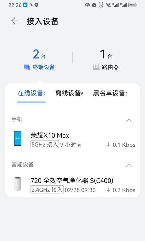 修改手机网关的步骤是什么？修改后会有什么影响？