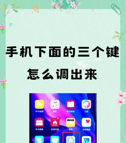 荣耀怎么调宽度模式手机？调整宽度模式过程中需要注意什么？