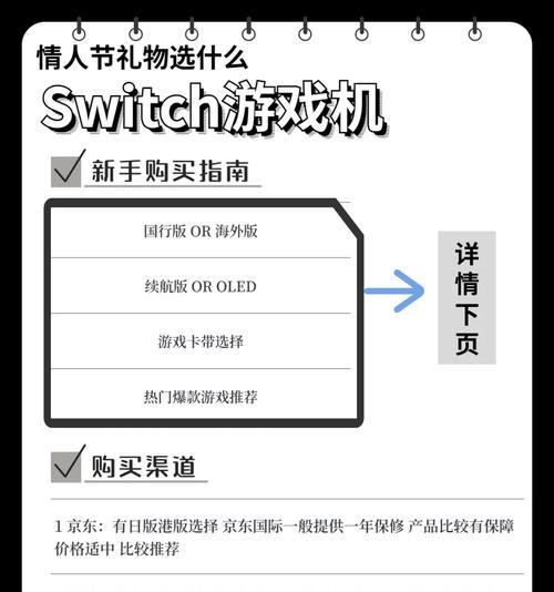 游戏机中心赛车怎么玩教程？入门指南和操作技巧是什么？