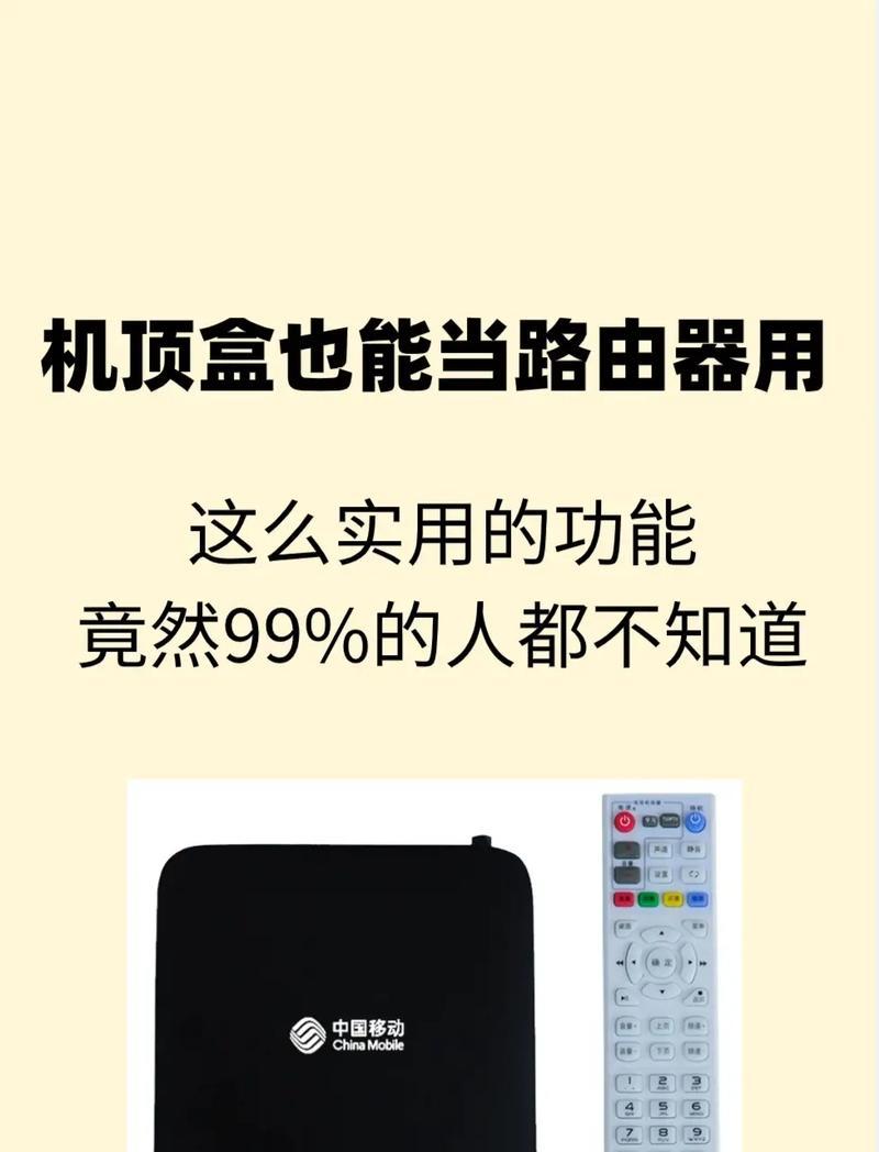 机顶盒路由器6口插法正确吗？