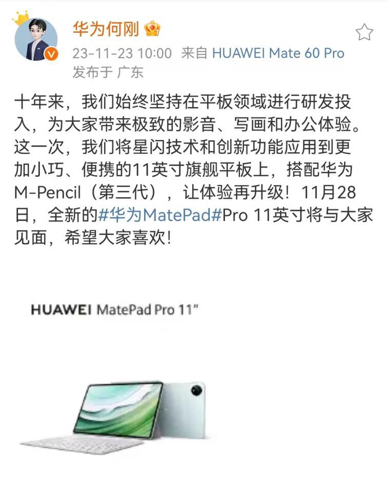 华为手机如何设置卫星校准？