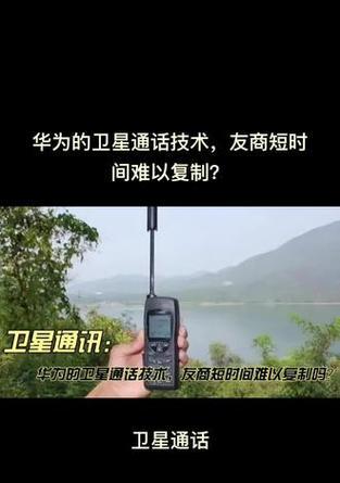 华为手机如何设置卫星校准？