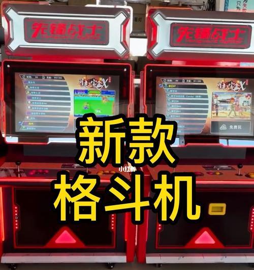 拳皇97游戏机如何操作？购买后如何快速上手？
