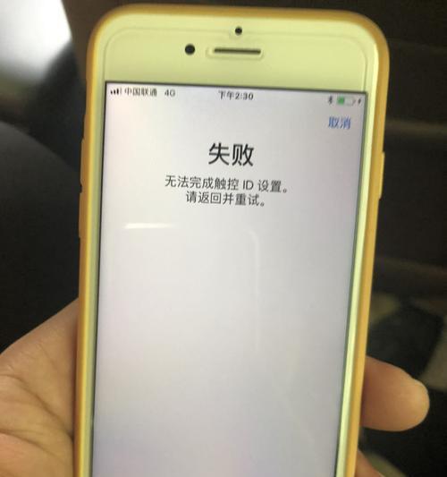 苹果指纹识别手机型号是什么？