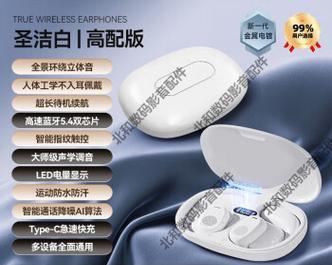 荣耀手机防漏音功能如何开启？
