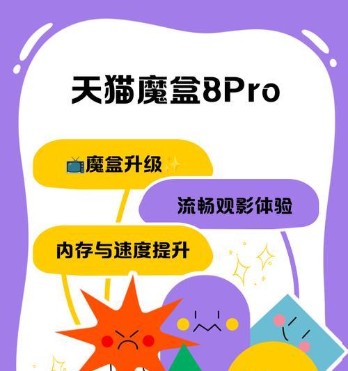 天猫魔盒3s刷机体验如何？