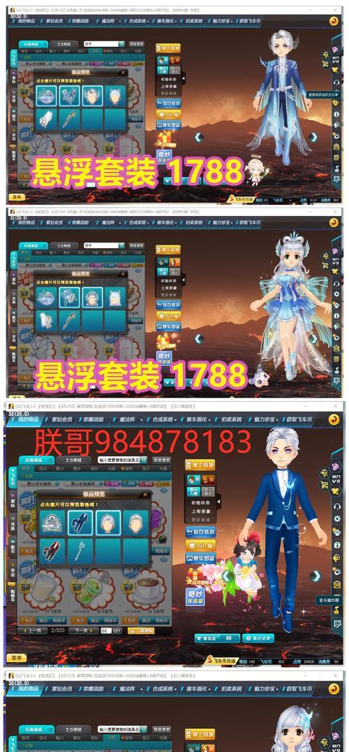 苹果手机紫钻设置方法是什么？