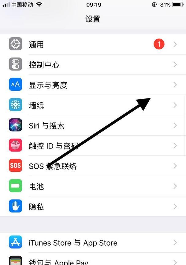 苹果手机软件下载新内功法的步骤是什么？
