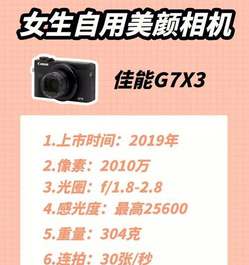佳能G7相机布袋怎么打开？操作步骤是什么？