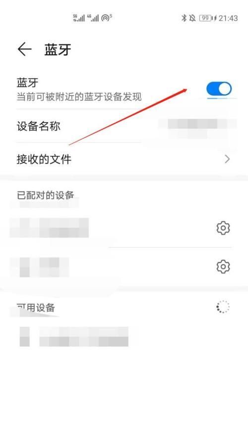 手表如何同步手机上的软件？同步后有哪些便捷功能？