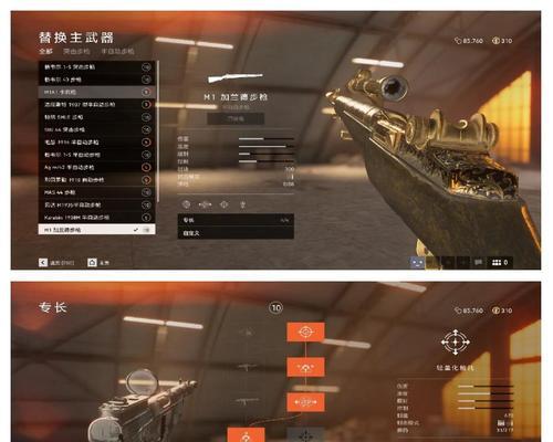 战地5中支援兵大佬通常在哪个服务器活动？