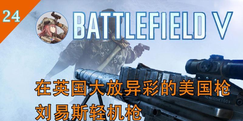 战地5中支援兵大佬通常在哪个服务器活动？
