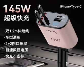 苹果车载充电器双用线怎么用？使用过程中需要注意什么？