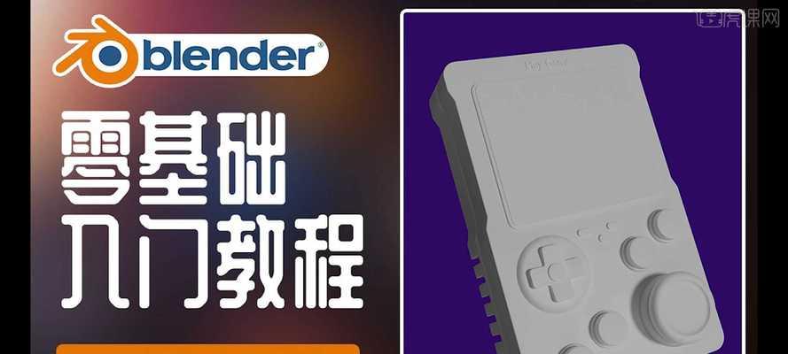 游戏机拆卡的视频教程在哪里找？步骤是什么？