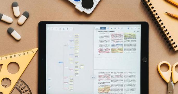 平板电脑使用技巧有哪些？如何提高效率？