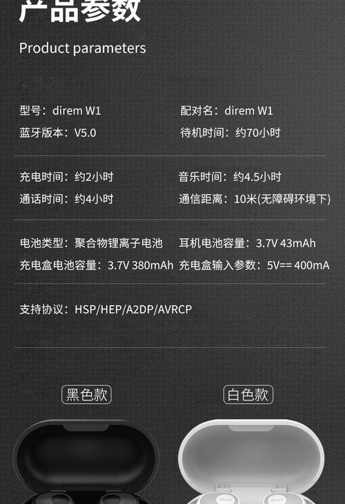 无线蓝牙耳机如何充电？充电过程中应注意什么？