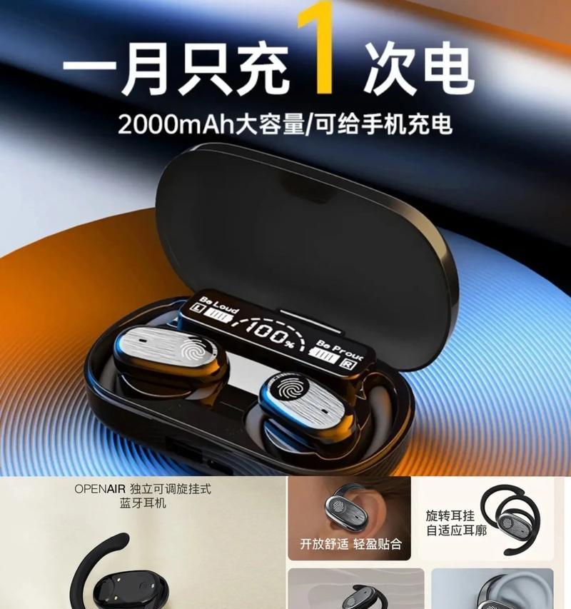 无线蓝牙耳机如何充电？充电过程中应注意什么？