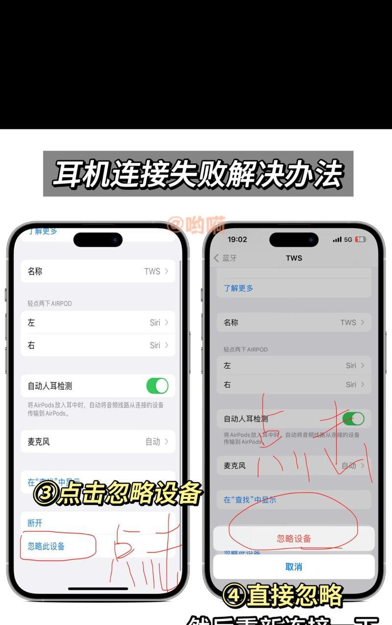 无线蓝牙耳机如何充电？充电过程中应注意什么？