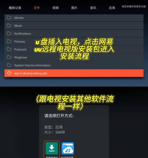 迷你手柄游戏机连接电视的步骤是什么？