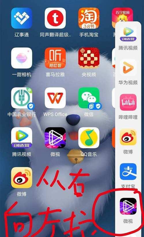 荣耀v怎么分屏操作手机？分屏功能如何启用？