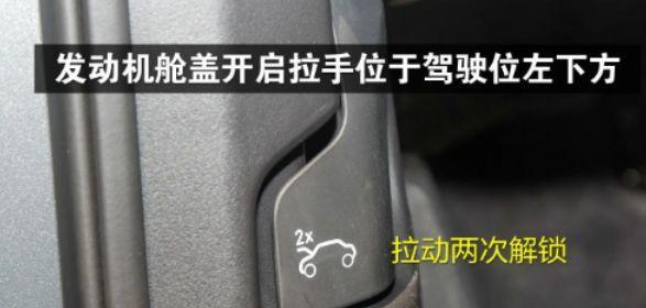老途观平板支架拆卸步骤是什么？拆卸时需要注意什么？