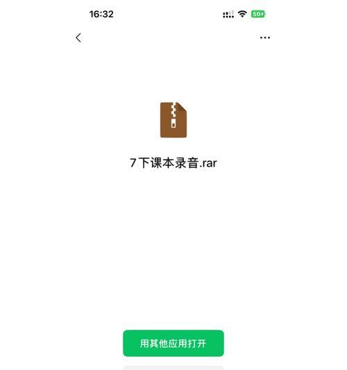 苹果手机的拉链怎么打开？遇到拉不开的情况怎么办？