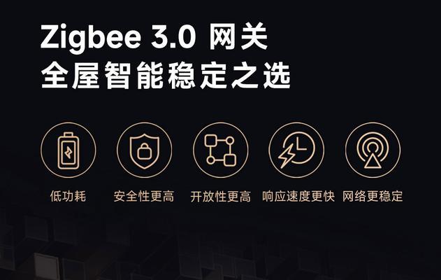米家支持其他网关的方法是什么？如何实现设备互联？