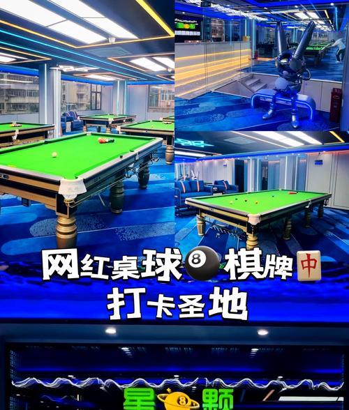 台球游戏机的正确打法是什么？