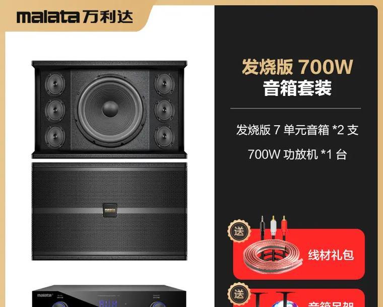 永和万利达音响的音质如何？用户评价怎么样？