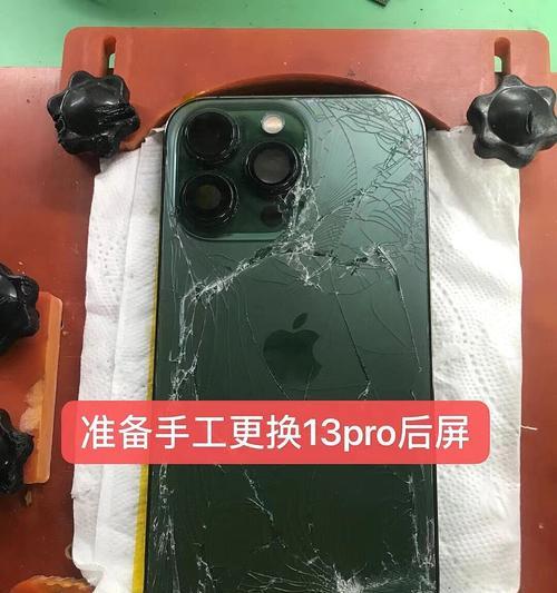 苹果手机后盖机械原装有何特点？如何辨别真伪？