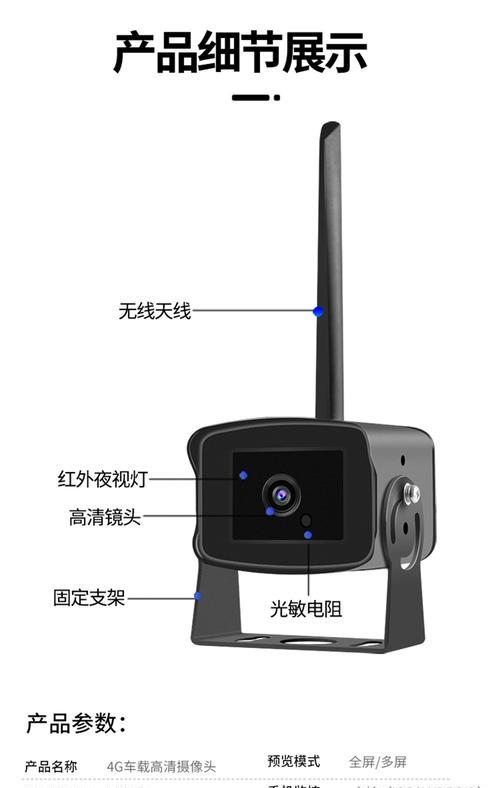 4g摄像头手机连接方法是什么？连接后有什么功能？
