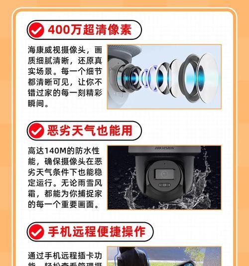 4g摄像头手机连接方法是什么？连接后有什么功能？