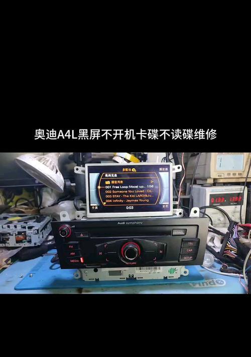 老奥迪a4音响性能如何？
