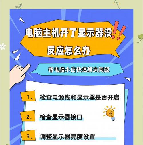 无线网卡接口主机不亮的解决方法是什么？