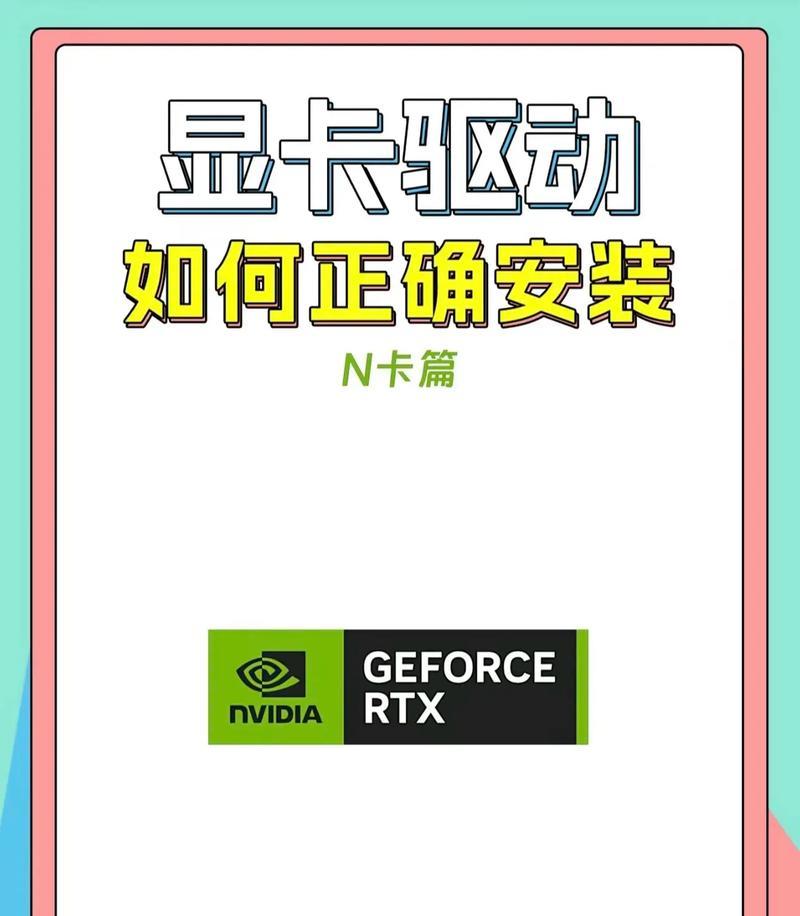 显卡接触不良如何快速修复？
