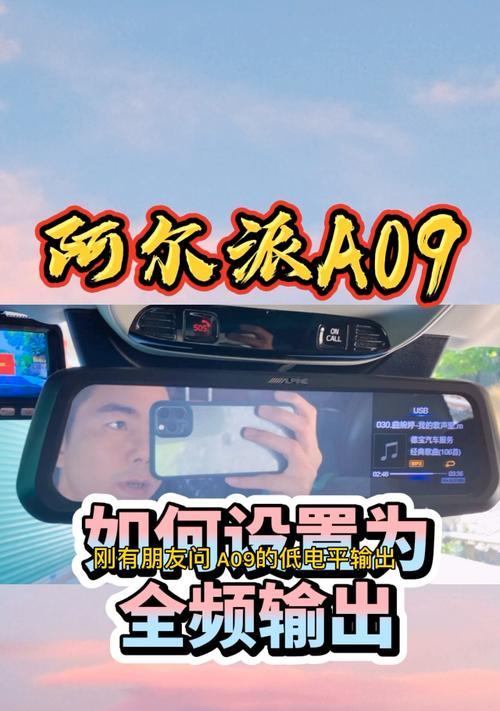 怎么样改成音响模式手机？操作步骤和效果如何？