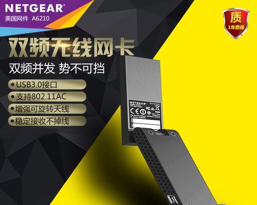 三百兆宽带适合使用哪种无线网卡？
