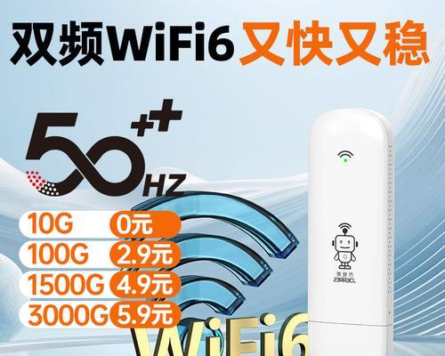 三百兆宽带适合使用哪种无线网卡？