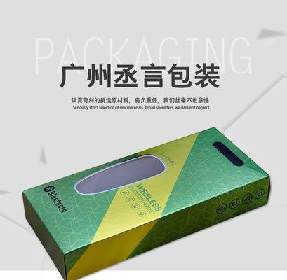 蓝牙耳机纸盒子制造设备是什么？