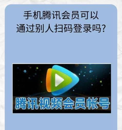 可以扫码操控手机的软件叫什么名字？