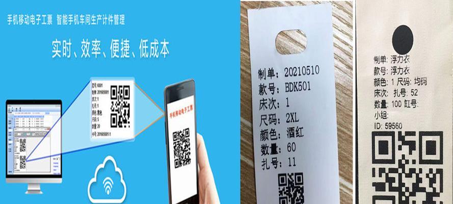 可以扫码操控手机的软件叫什么名字？